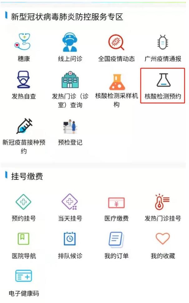 邀請函 | 跨界融合，RFID生態(tài)共建共享—2022RFID電子標(biāo)簽場景化應(yīng)用高峰論壇6.jpg