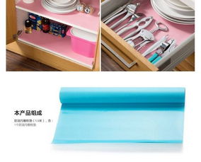 多彩防潮櫥柜墊 點亮創意家居，打造女生寢室必備實用好物